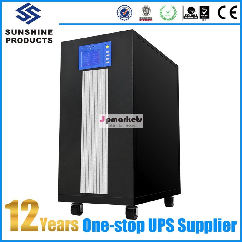 dspシステム40kva低周波オンラインups家庭電気機器問屋・仕入れ・卸・卸売り