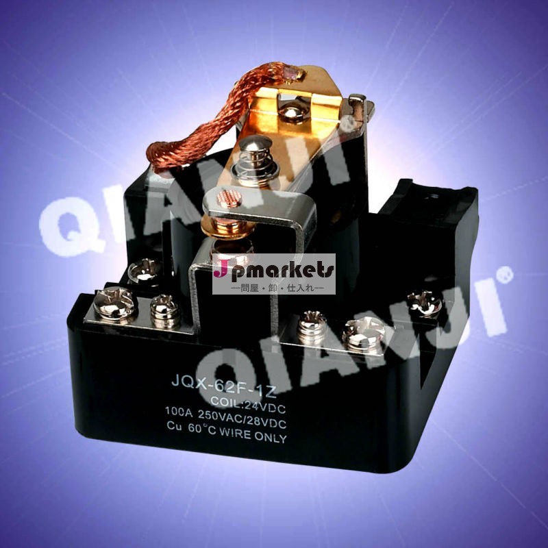 12v100ajqx-62f1zパワーリレー問屋・仕入れ・卸・卸売り