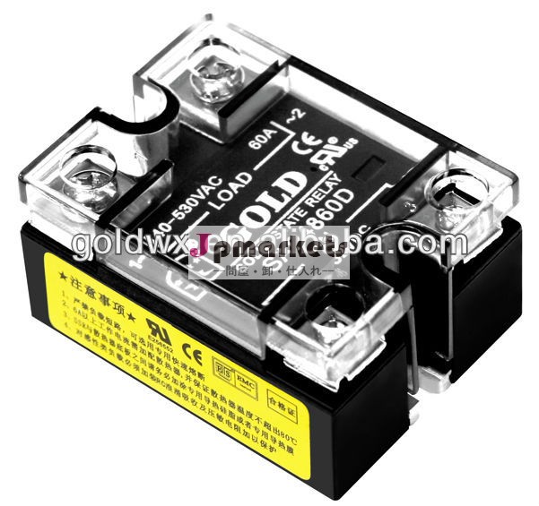 60assr、 ac単ソリッドステートリレー、 ce、 ulおよびtuv問屋・仕入れ・卸・卸売り