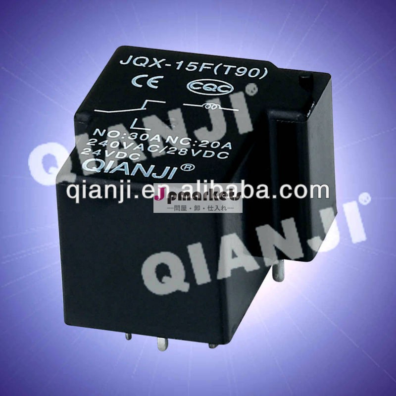30a40aミニパワーリレーjqx- 15f( t90) 12v/24v問屋・仕入れ・卸・卸売り
