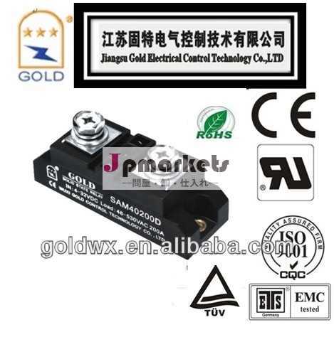 Ac単相ソリッドステートリレー80a-1600a問屋・仕入れ・卸・卸売り