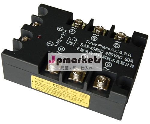 ac三相ソリッドステートリレーssr、 12vssr、 ce、 ulおよびoemサービス問屋・仕入れ・卸・卸売り