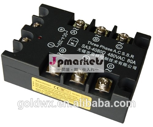 Ac300-1000a、 3相積算電力計、 24vssrリレー問屋・仕入れ・卸・卸売り
