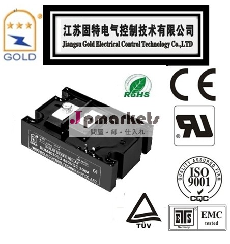 24vdcソリッドステートリレー問屋・仕入れ・卸・卸売り