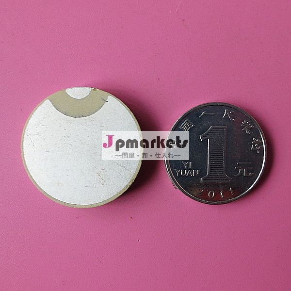 28mm700khzの超音波洗浄トランスデューサー問屋・仕入れ・卸・卸売り