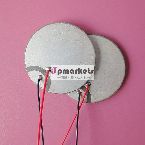 圧電セラミックディスク50mm46khzの問屋・仕入れ・卸・卸売り
