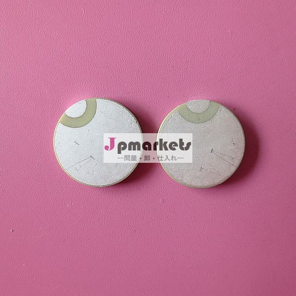 ピエゾセラミック直径12mm1mhz黄色問屋・仕入れ・卸・卸売り