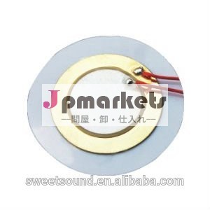 二本の電線35mm2.6khzの圧電振動板問屋・仕入れ・卸・卸売り