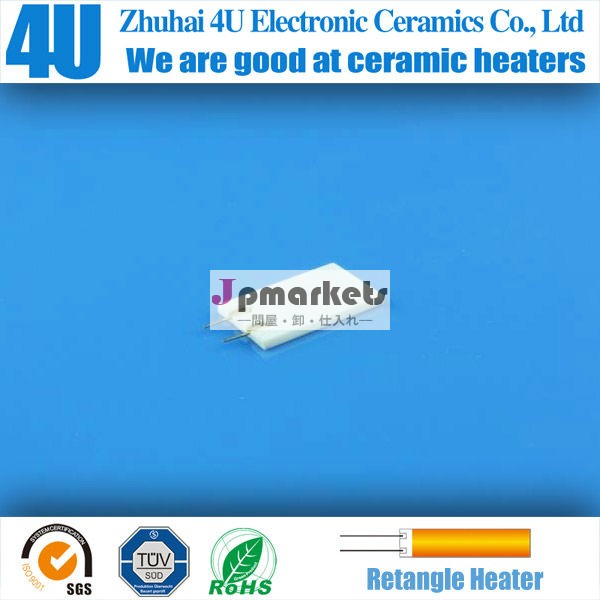 Element|cartridge12vセラミックヒーター用プラグシートヒータエレメント問屋・仕入れ・卸・卸売り