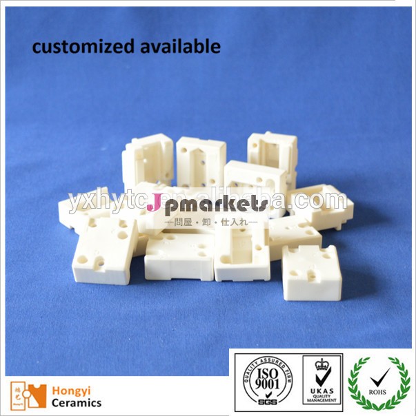 high quality 95% alumina ceramic parts for thermostat問屋・仕入れ・卸・卸売り
