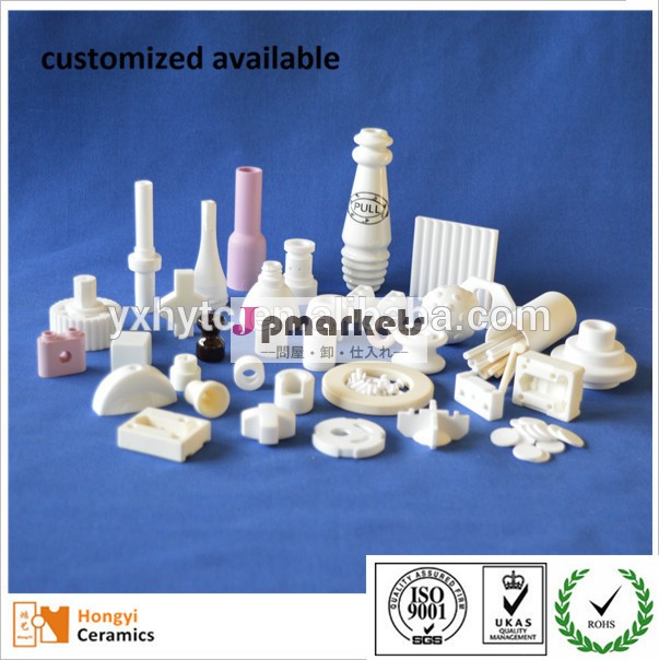 high quality 95% alumina ceramic insulation parts問屋・仕入れ・卸・卸売り