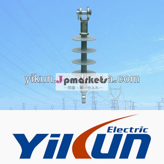 15kv-70knサスペンション複合絶縁体問屋・仕入れ・卸・卸売り