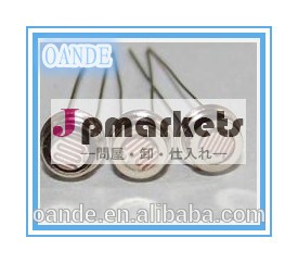 5mmphotoresistorを持つ金属キャップ卸売価格問屋・仕入れ・卸・卸売り