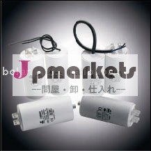 cbb60コンデンサを実行している問屋・仕入れ・卸・卸売り