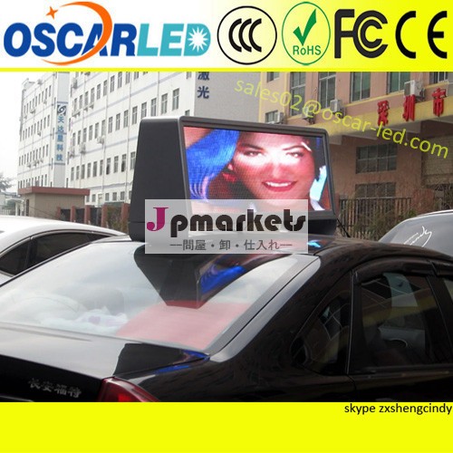 防水ワイヤレス3gタクシーの上の広告( p5960*320mm)問屋・仕入れ・卸・卸売り