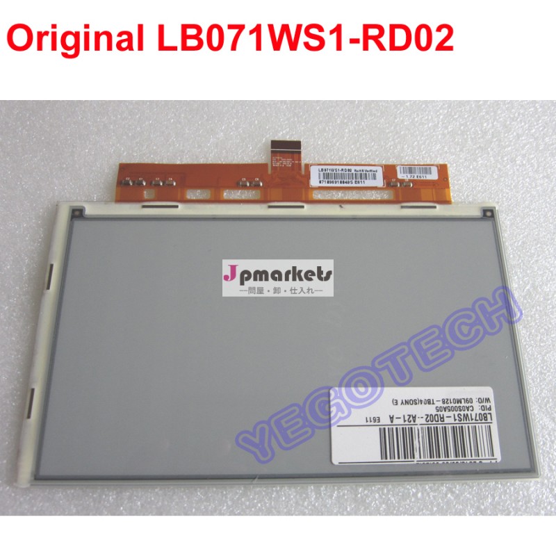 オリジナルの新しい100％lb071ws1-rd02電子インク画面電子ブックのための問屋・仕入れ・卸・卸売り