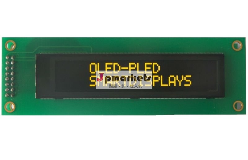 Yellow20*2 OLED問屋・仕入れ・卸・卸売り