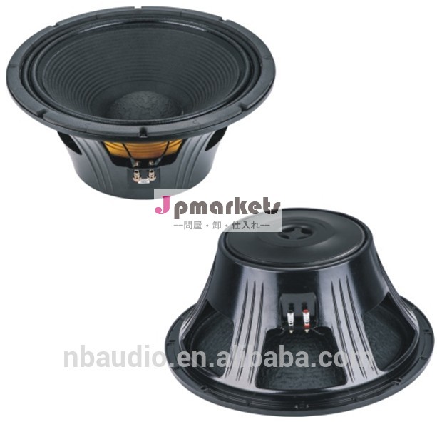アルミバスケットspeaker800ワットloudspeaker18inchpaudioウーファー問屋・仕入れ・卸・卸売り
