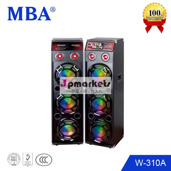 強力なmba3*10木製usbsd機能付アクティブスピーカー問屋・仕入れ・卸・卸売り