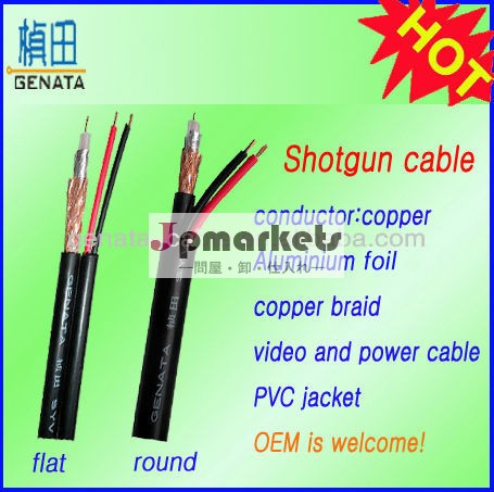 熱い販売rg59+2ショットガンケーブル電源コード/ビデオ電源ケーブル問屋・仕入れ・卸・卸売り