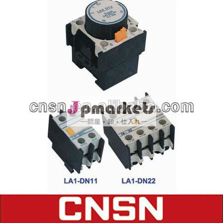 CJX2 LC1の接触器LA1-D LA2-Dのためのタイム・ディレイ補助接触のブロック問屋・仕入れ・卸・卸売り