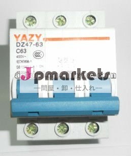 極3dz47-6363amccbmcb品質保証された経済的な問屋・仕入れ・卸・卸売り