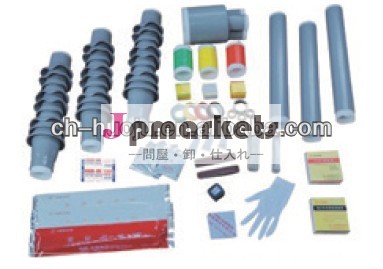 26/35kv3- コア冷shinkable終端問屋・仕入れ・卸・卸売り