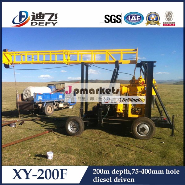トレーラーマウントされている中国ゴールドサプライヤーxy-200f最も経済的なボア井戸掘削機の価格販売のための問屋・仕入れ・卸・卸売り