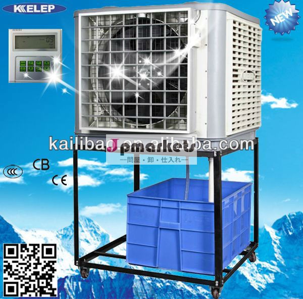 工業用ポータブル空気冷却器エネルギー- saving30%airconditionerよりも問屋・仕入れ・卸・卸売り
