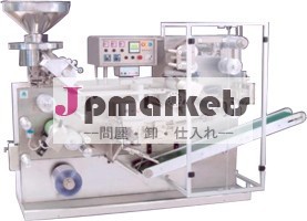 熱い販売のためのブリスターはマシンを梱包uae問屋・仕入れ・卸・卸売り