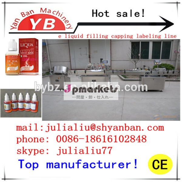 上海2014年熱い販売の自動yb-y210mlのe- 液体キャッピング充填機問屋・仕入れ・卸・卸売り