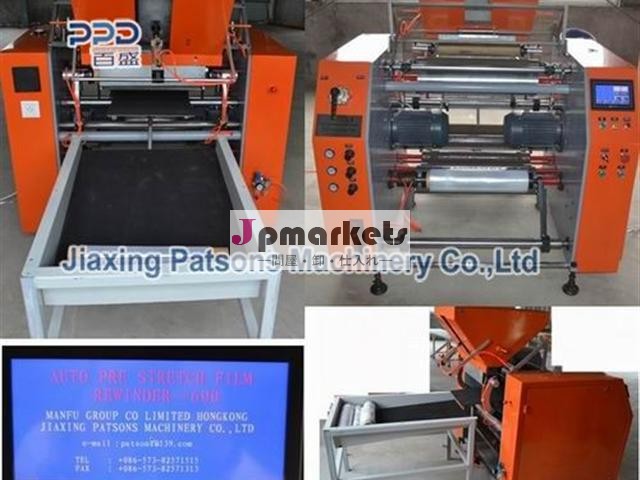 中国製造自動プリ- ストレッチングヘミングエッジと巻き戻す機械を発振問屋・仕入れ・卸・卸売り
