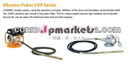 販売のための高品質のバイブレーターの火かき棒CVPシリーズ問屋・仕入れ・卸・卸売り