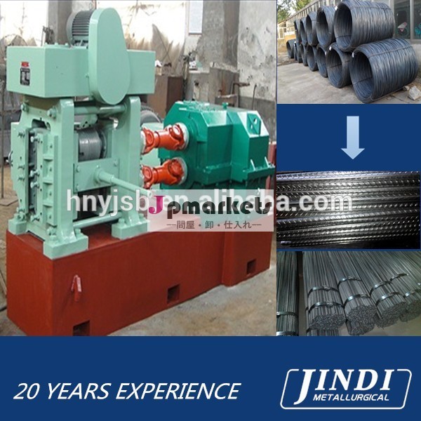 工場直接供給jindi4-16mm冷間圧延鋼棒圧延機問屋・仕入れ・卸・卸売り