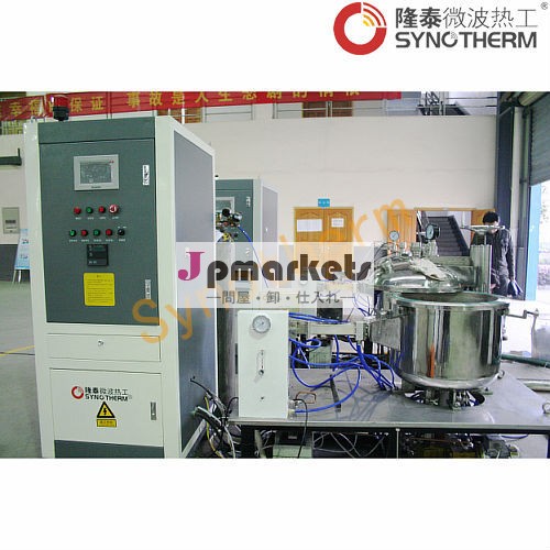 Hamilab- v4500synotherm実験室での試験高温タッチスクリーン実験室マイクロ波ジルコニア焼結マシン問屋・仕入れ・卸・卸売り