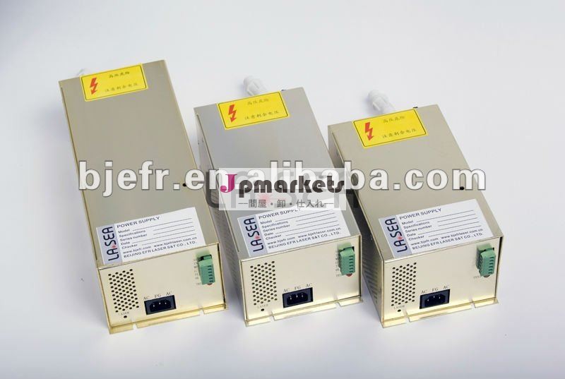 レーザー管130w-150w用電源問屋・仕入れ・卸・卸売り