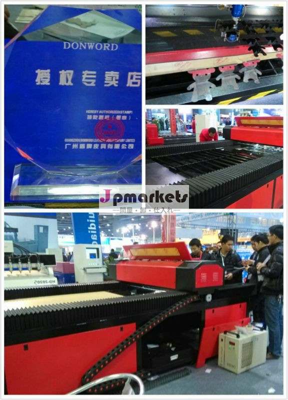 ステンレス鋼2mmco2/ファイバーレーザーマーキングツールは、 金属用切断機問屋・仕入れ・卸・卸売り