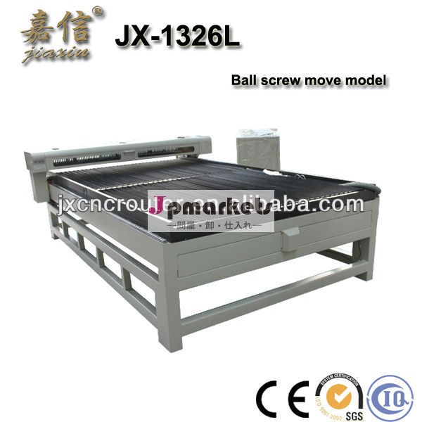 Jx-1326lボールねじレーザー切断機問屋・仕入れ・卸・卸売り