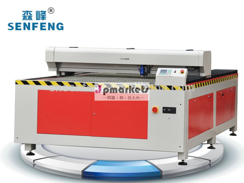 senfengsf132510年manufactuer非金属および金属レーザー切断機問屋・仕入れ・卸・卸売り