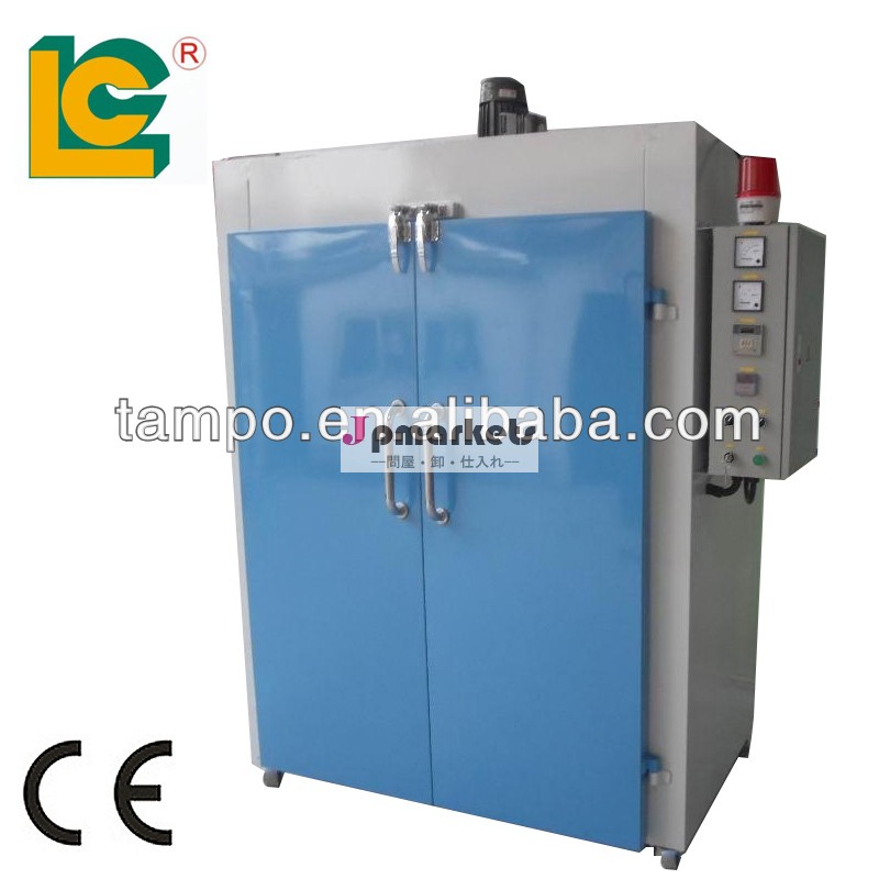 (社)産業中国profeesinaltm-1480dirオーブン乾燥機問屋・仕入れ・卸・卸売り
