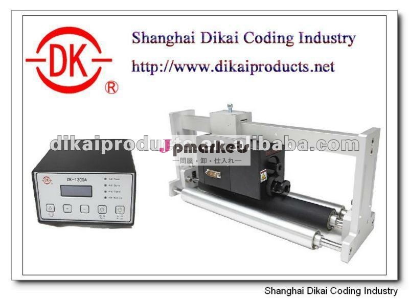 Dk-1300aバッチコードの印刷機は中国製問屋・仕入れ・卸・卸売り