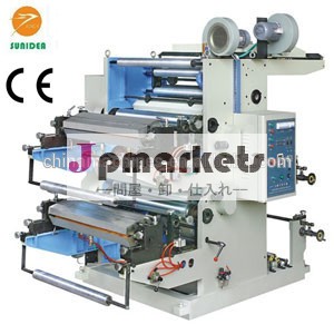 ce22014年hs価格販売のためのカラー印刷機メーカー中国のサプライヤー問屋・仕入れ・卸・卸売り