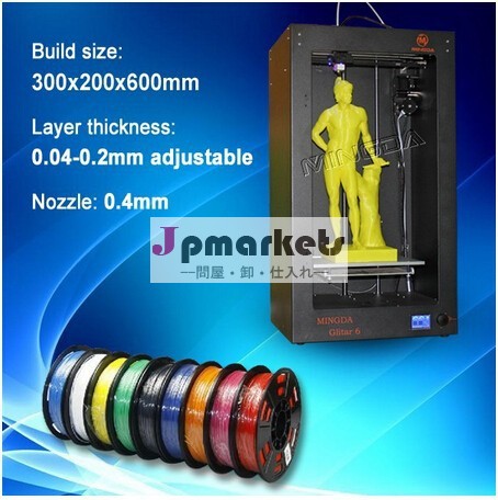 ドロップシッピング3d印刷機、 販売のための大規模な3d300*200*600mmプリンタキット問屋・仕入れ・卸・卸売り