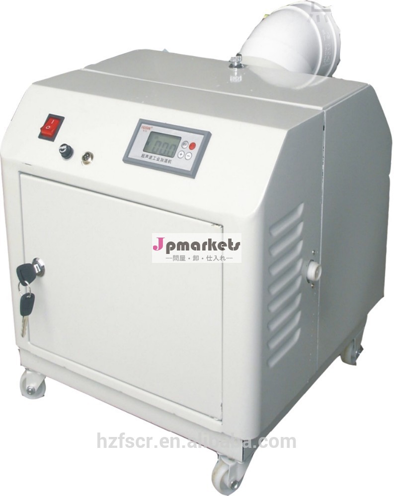 Jdh-g030z可動工業用加湿器と空気の加湿器ce問屋・仕入れ・卸・卸売り