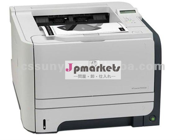 レーザープリンターによる印刷機械P2055d (A4)問屋・仕入れ・卸・卸売り
