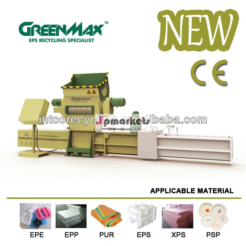 Greenmaxz-c200コンパクトなプラスチック発泡体問屋・仕入れ・卸・卸売り