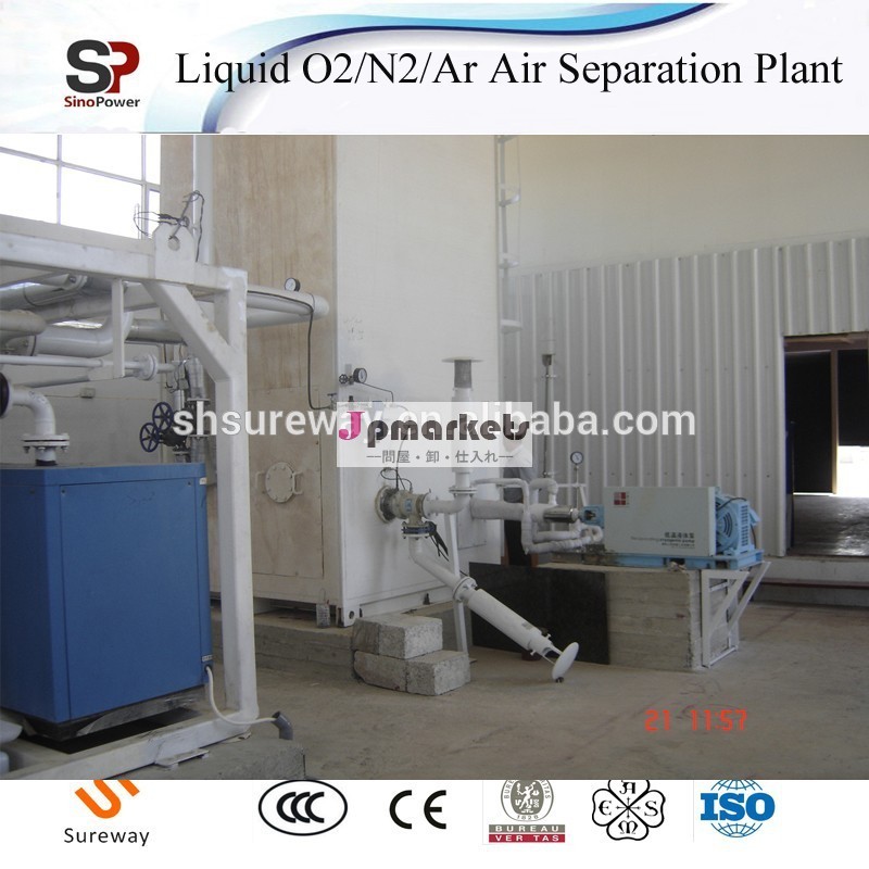 液体の酸素の空気分離system/液体窒素発生装置問屋・仕入れ・卸・卸売り