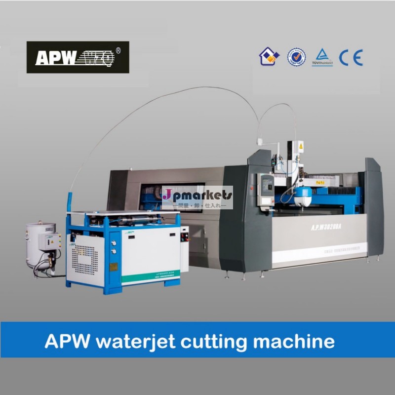 apwcnc石の機械問屋・仕入れ・卸・卸売り