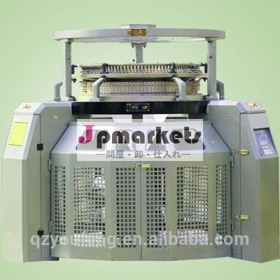 シングル/ダブルジャージシリーズ緯編機問屋・仕入れ・卸・卸売り