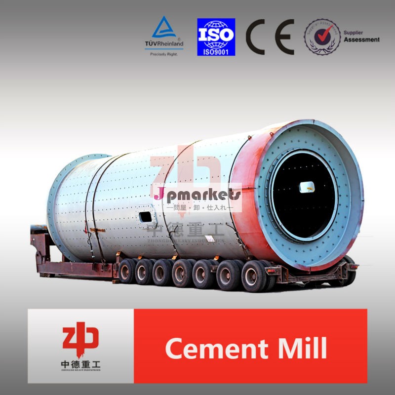 中国工場採掘機、 セメント耐火セメント/セメント生産ライン/cemen研削にセメントのマシン問屋・仕入れ・卸・卸売り